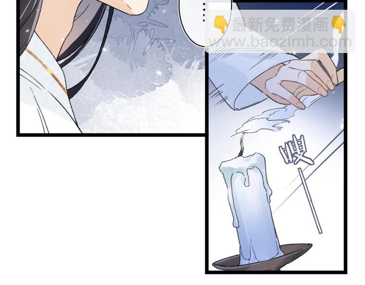 第4话 偷偷摸摸的提督大人18