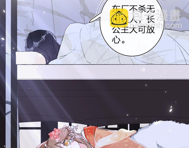 第4话 偷偷摸摸的提督大人22