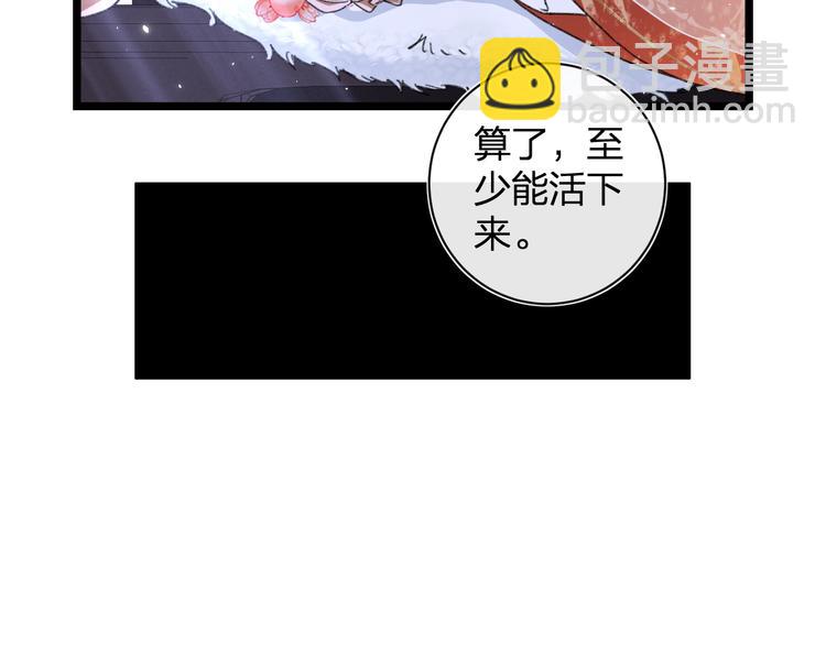第4话 偷偷摸摸的提督大人25