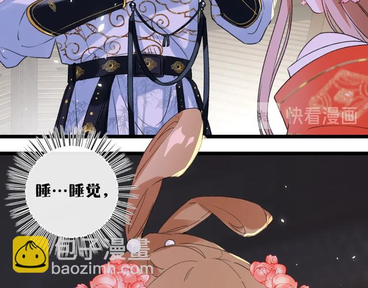 第4话 偷偷摸摸的提督大人3