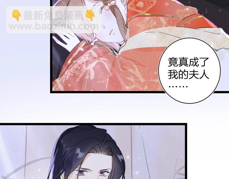 第4话 偷偷摸摸的提督大人30