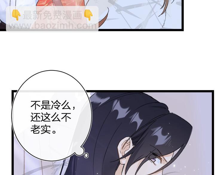 第4话 偷偷摸摸的提督大人38