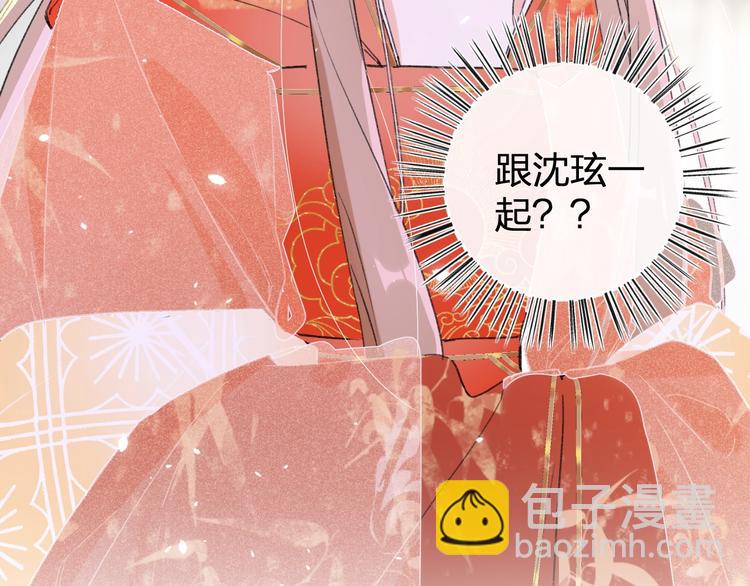第4话 偷偷摸摸的提督大人5