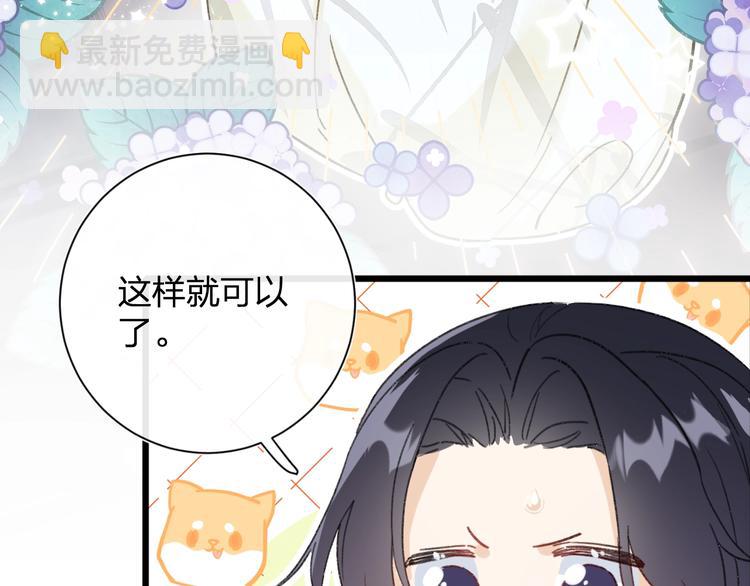 第4话 偷偷摸摸的提督大人52