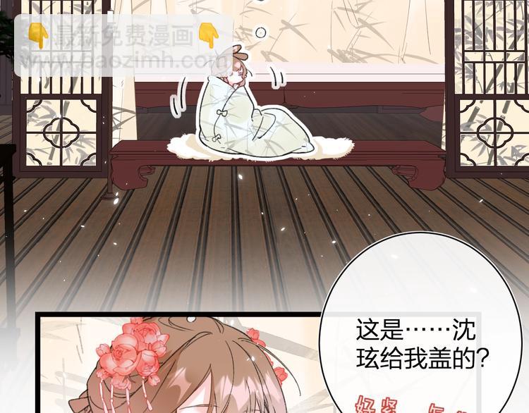 第4话 偷偷摸摸的提督大人59