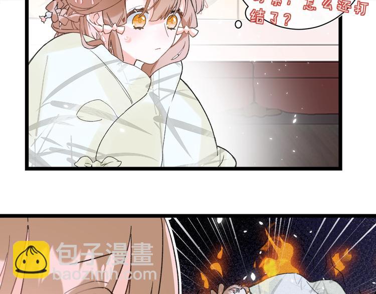 第4话 偷偷摸摸的提督大人60
