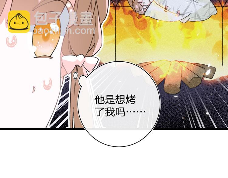 第4话 偷偷摸摸的提督大人61