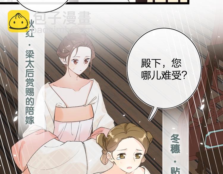 第4话 偷偷摸摸的提督大人63