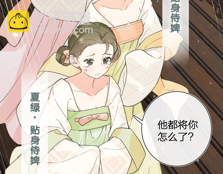 第4话 偷偷摸摸的提督大人64