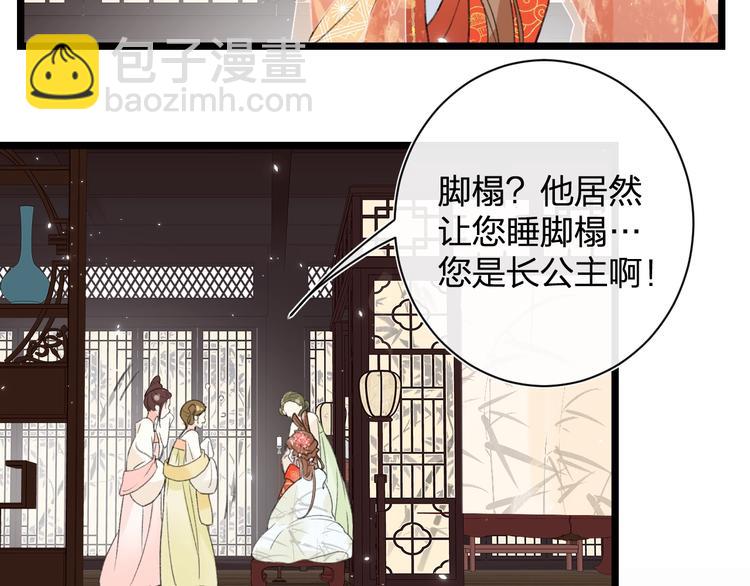 第4话 偷偷摸摸的提督大人67