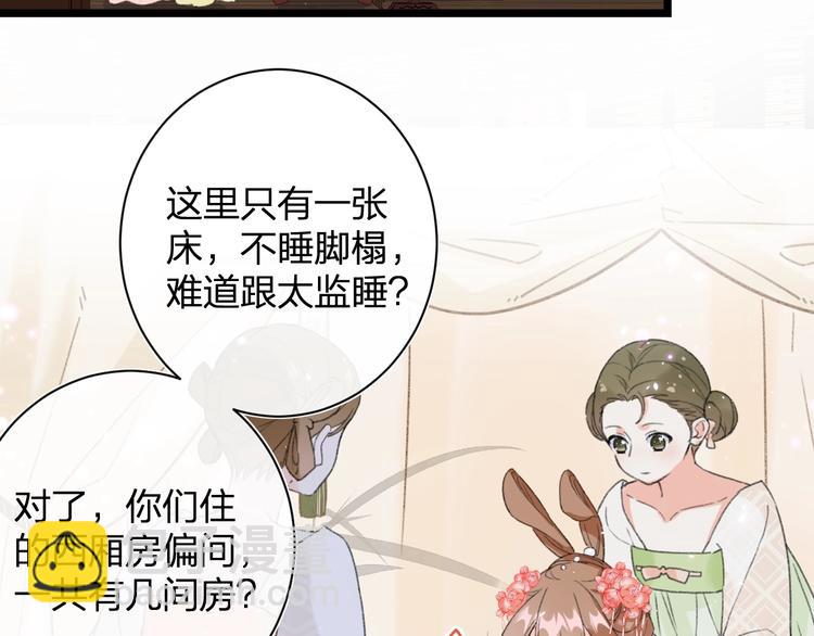 第4话 偷偷摸摸的提督大人68