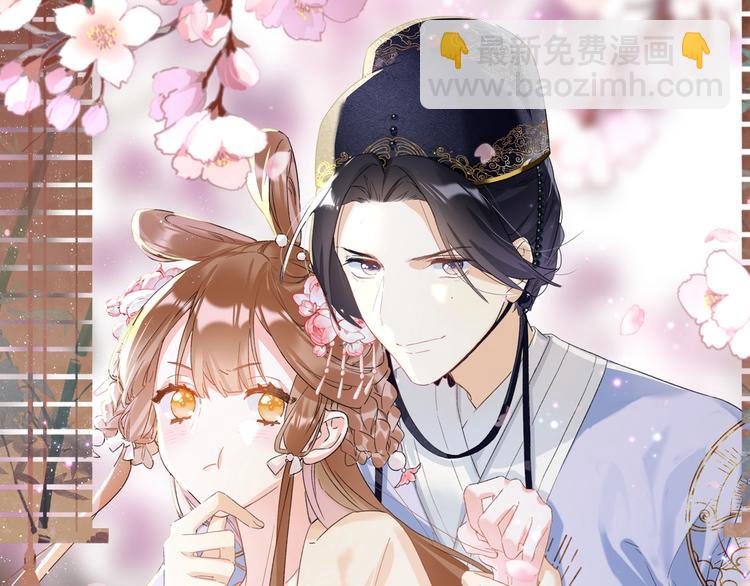 第4话 偷偷摸摸的提督大人7