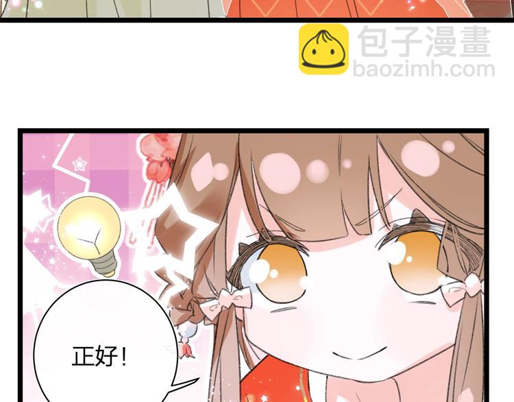 第4话 偷偷摸摸的提督大人70
