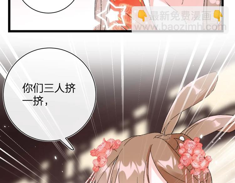 第4话 偷偷摸摸的提督大人71