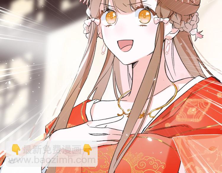 第4话 偷偷摸摸的提督大人72
