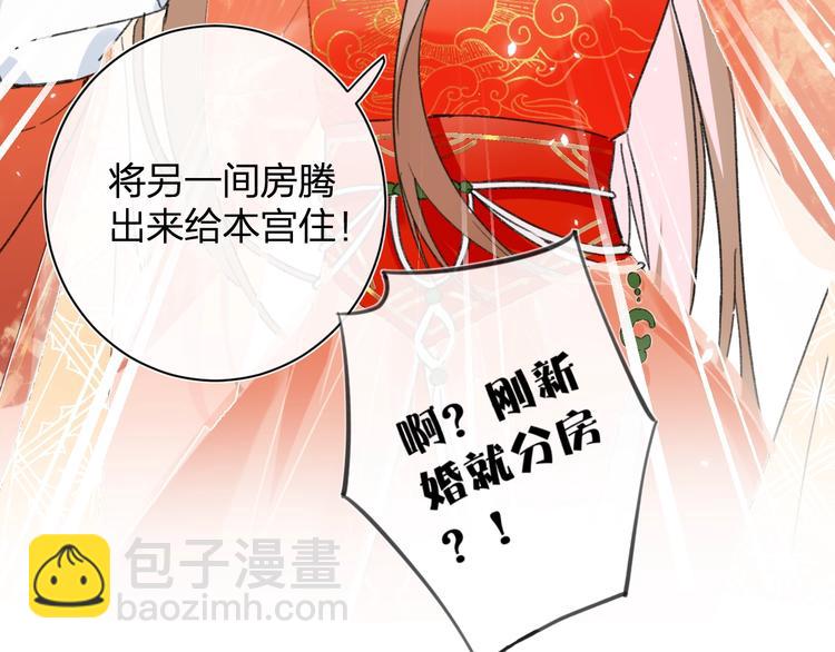 第4话 偷偷摸摸的提督大人73