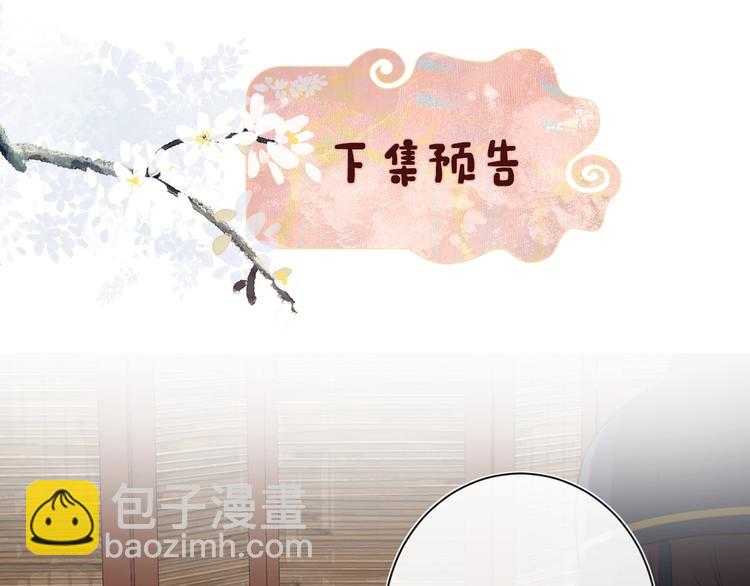 第4话 偷偷摸摸的提督大人75