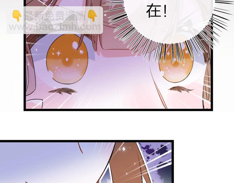 第4话 偷偷摸摸的提督大人78