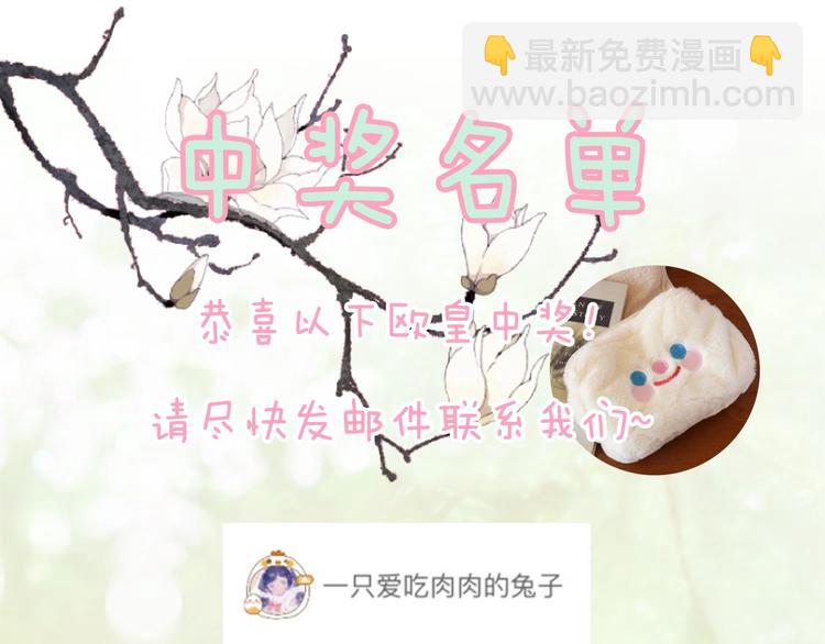 第4话 偷偷摸摸的提督大人83