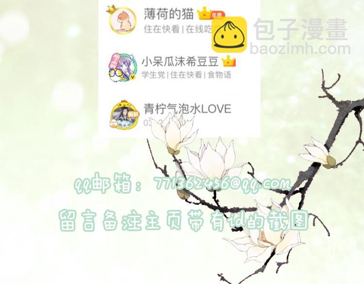 第4话 偷偷摸摸的提督大人84