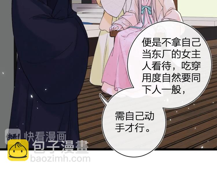 第7话 心机提督！14