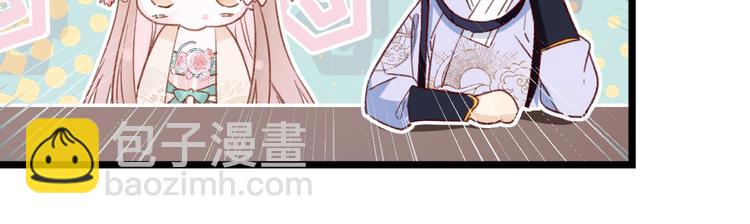 第7话 心机提督！58