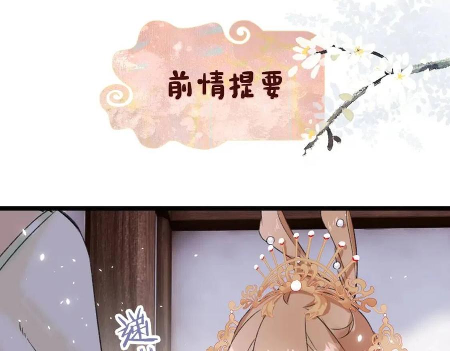 第9话 提督来势汹汹0