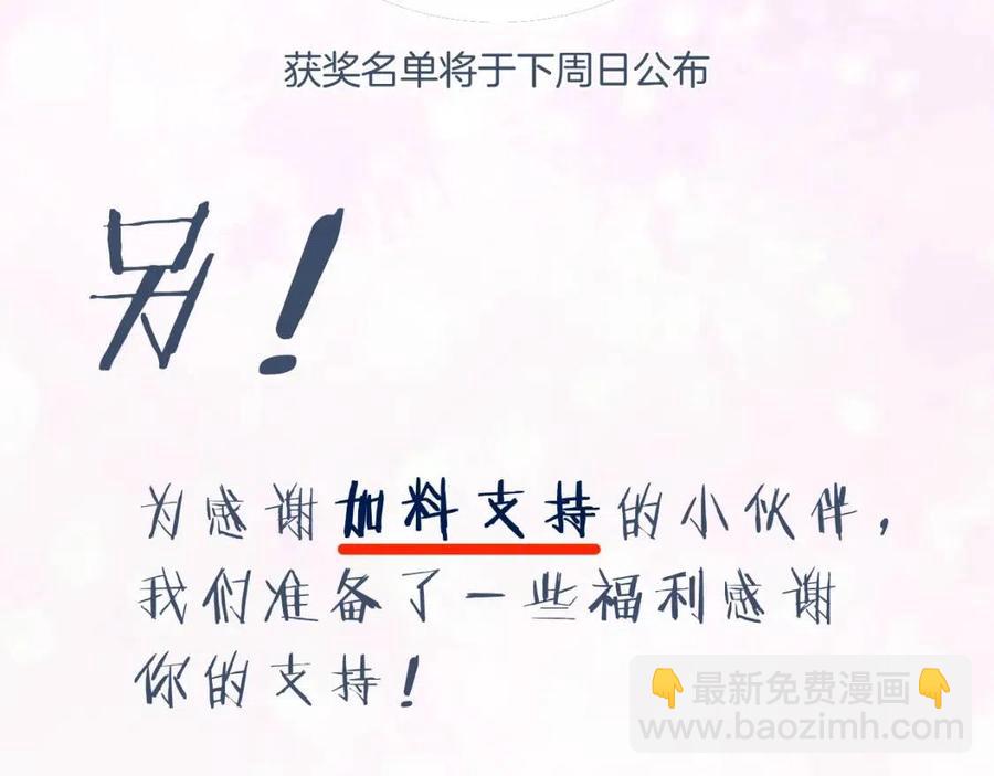 第9话 提督来势汹汹103
