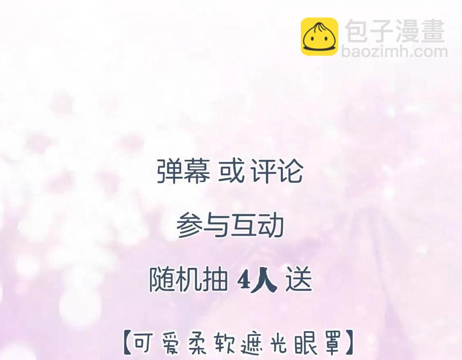 第9话 提督来势汹汹105