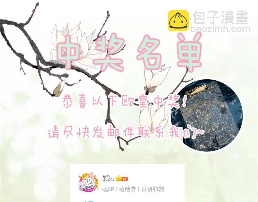 第9话 提督来势汹汹112
