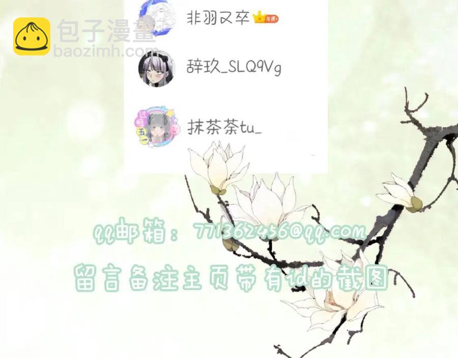 第9话 提督来势汹汹113