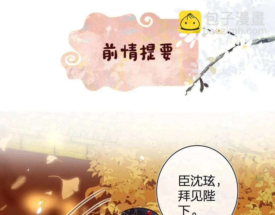 第9话 提督来势汹汹117