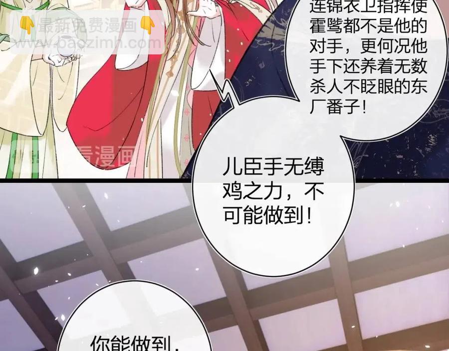 第9话 提督来势汹汹12