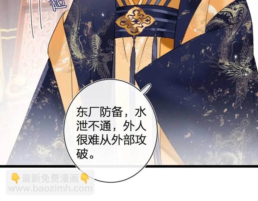 第9话 提督来势汹汹14