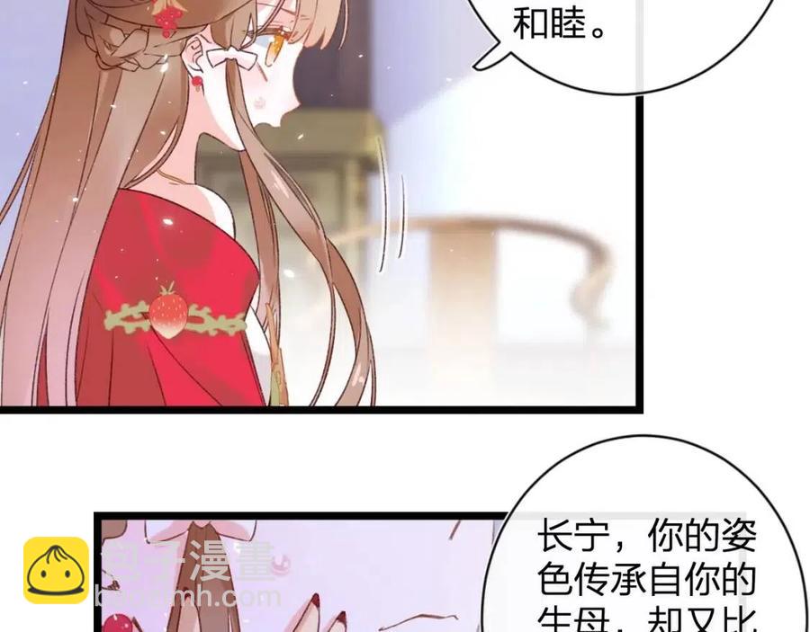 第9话 提督来势汹汹17