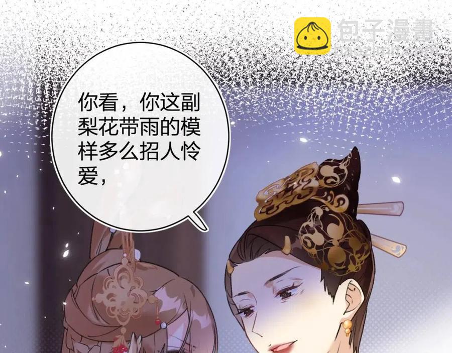第9话 提督来势汹汹19