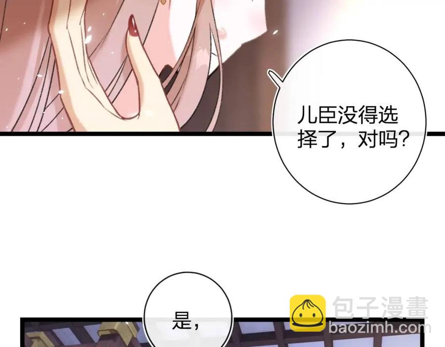 第9话 提督来势汹汹22