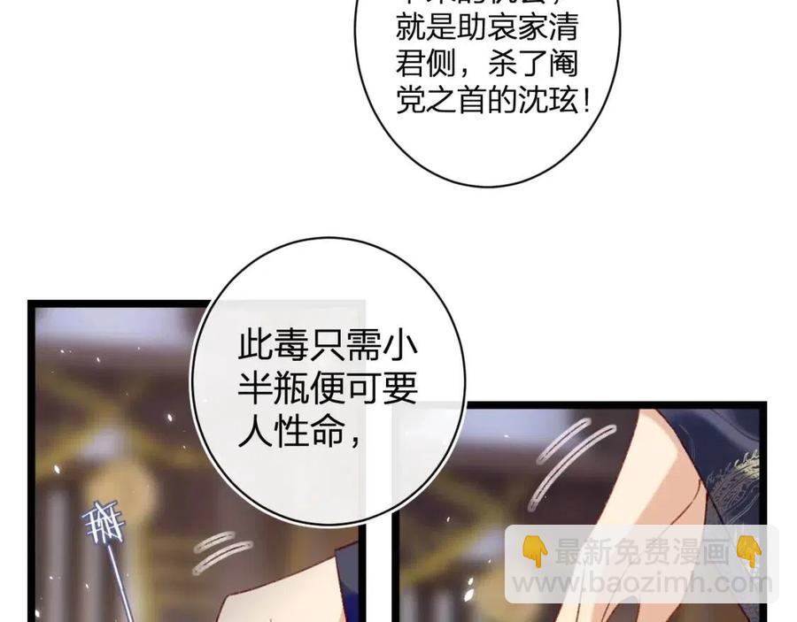 第9话 提督来势汹汹24
