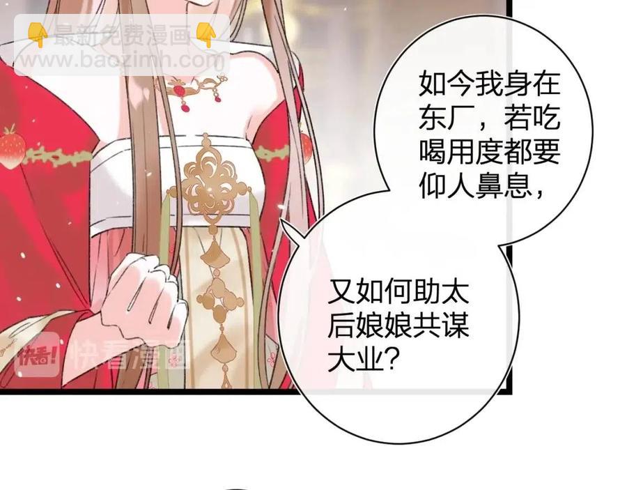 第9话 提督来势汹汹31