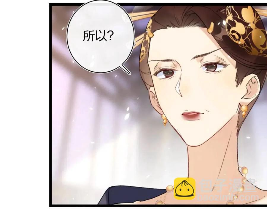 第9话 提督来势汹汹32