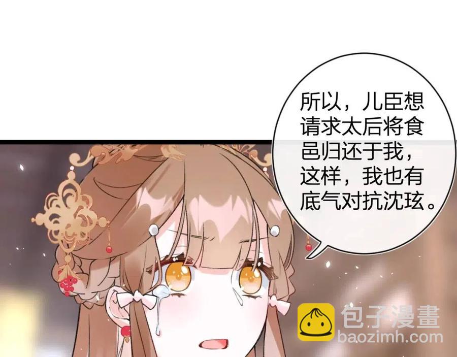 第9话 提督来势汹汹33
