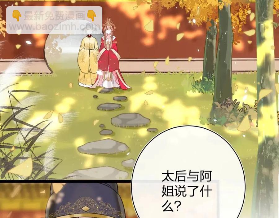 第9话 提督来势汹汹55