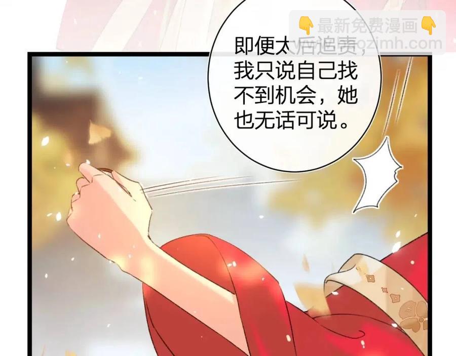 第9话 提督来势汹汹70
