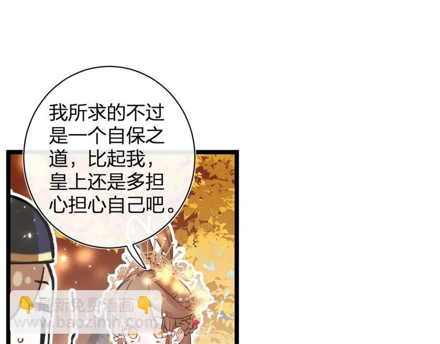 第9话 提督来势汹汹72