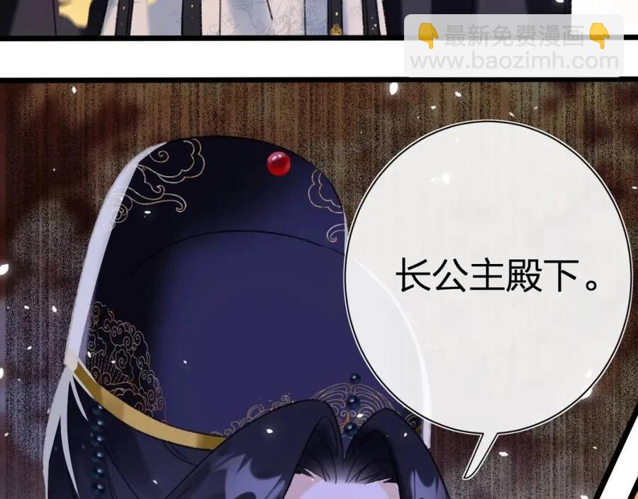 第9话 提督来势汹汹88