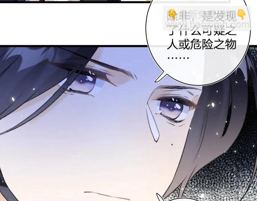 第9话 提督来势汹汹95