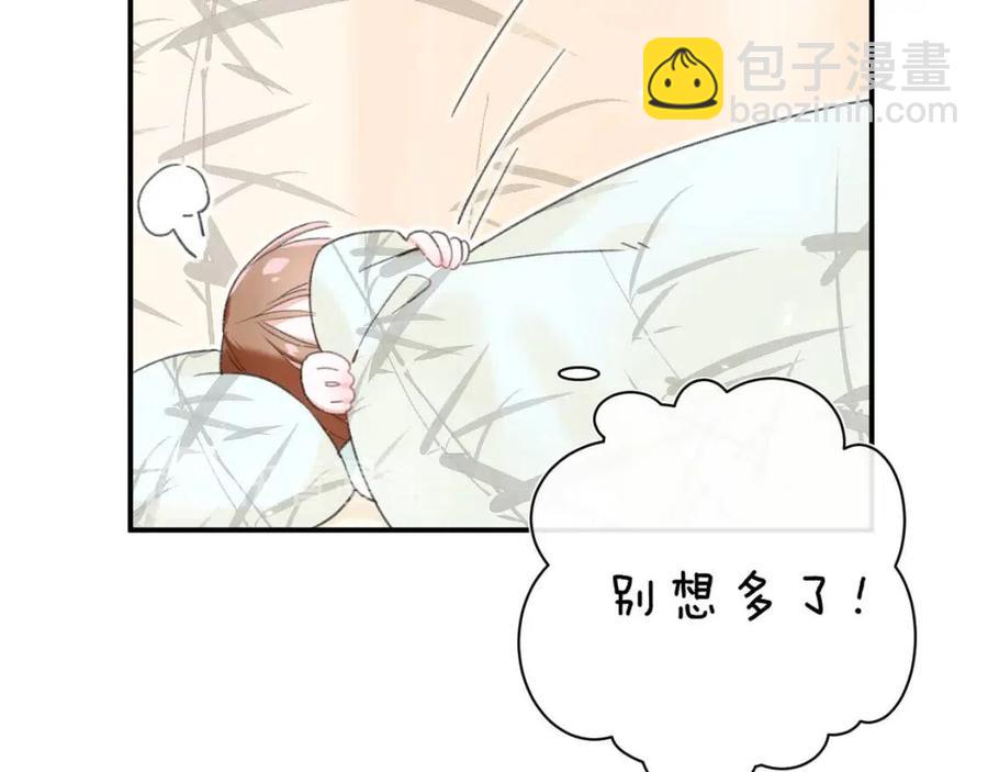 第25话 嘴硬心软的提督11