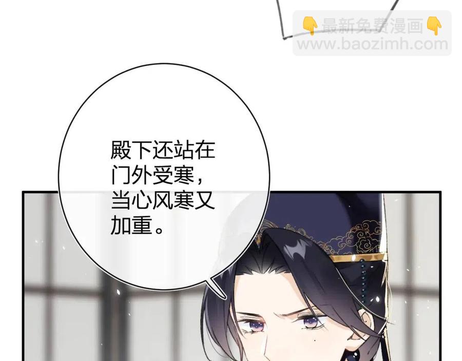 第25话 嘴硬心软的提督17