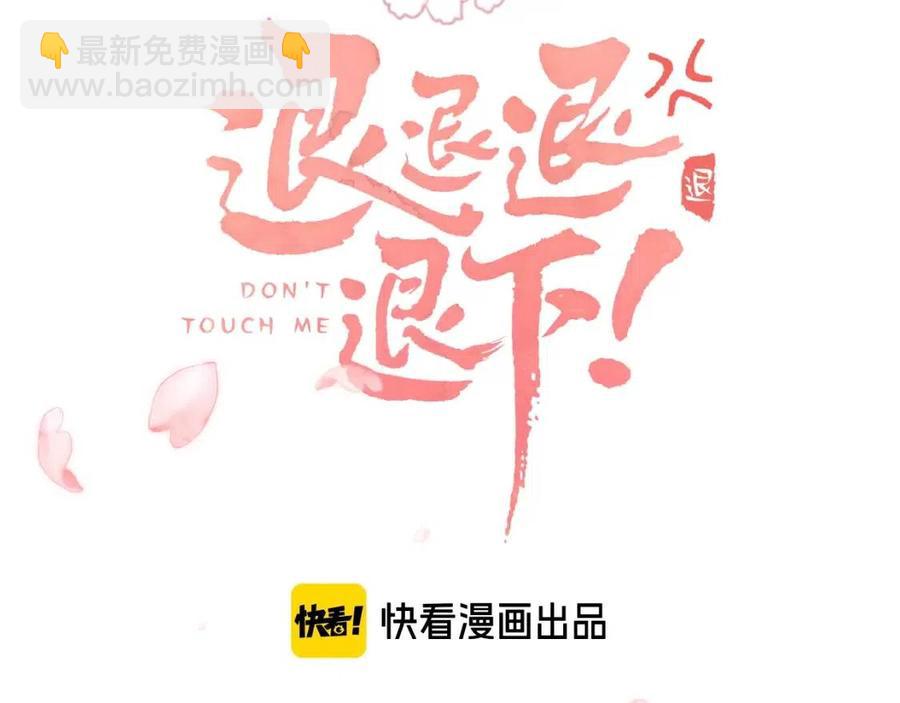 第25话 嘴硬心软的提督2
