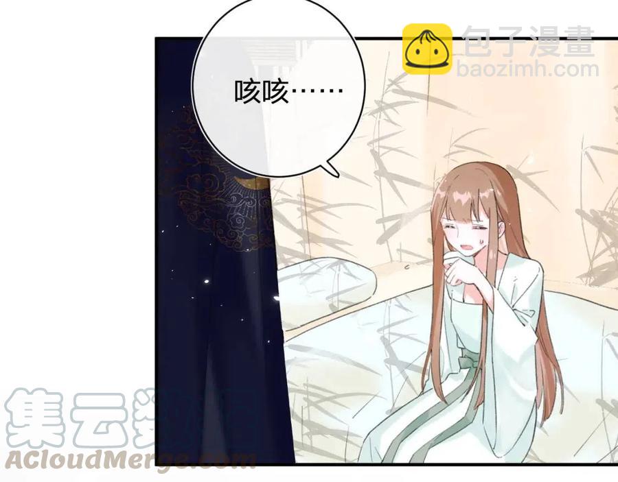第25话 嘴硬心软的提督21